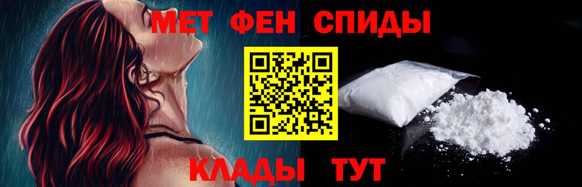 Амфетамин VHQ Балтийск