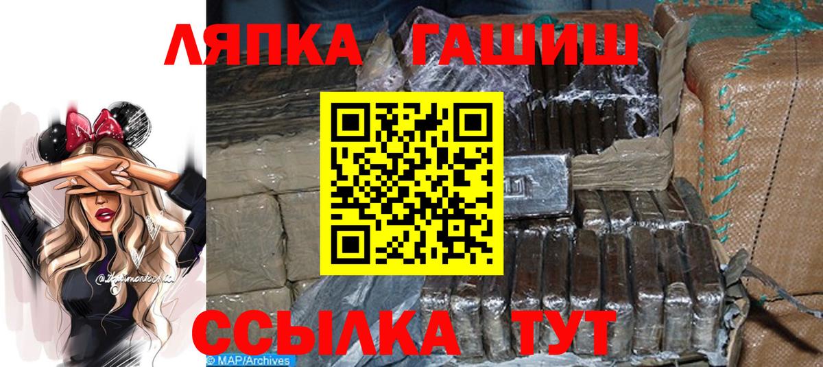 Экстази Балтийск