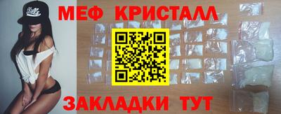 марихуана Бузулук