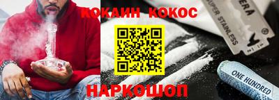 мяу мяу кристалл Будённовск