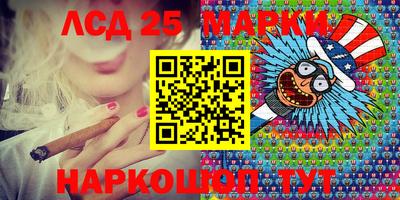 марихуана Бузулук