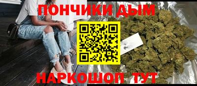 мяу мяу кристалл Будённовск