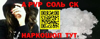 каннабис Нарткала