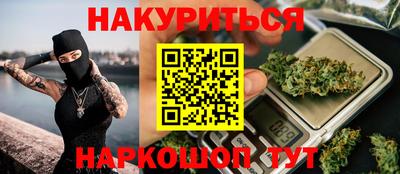 марихуана Бузулук