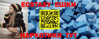 мяу мяу кристалл Будённовск