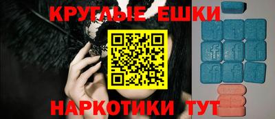 мяу мяу кристалл Будённовск