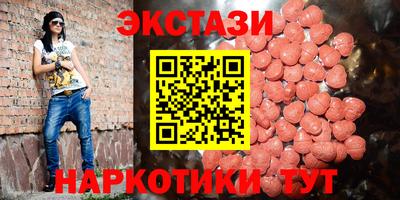 марихуана Бузулук