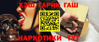 марихуана Бузулук