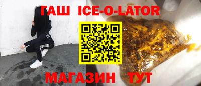 мяу мяу кристалл Будённовск