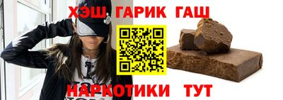 мяу мяу кристалл Будённовск