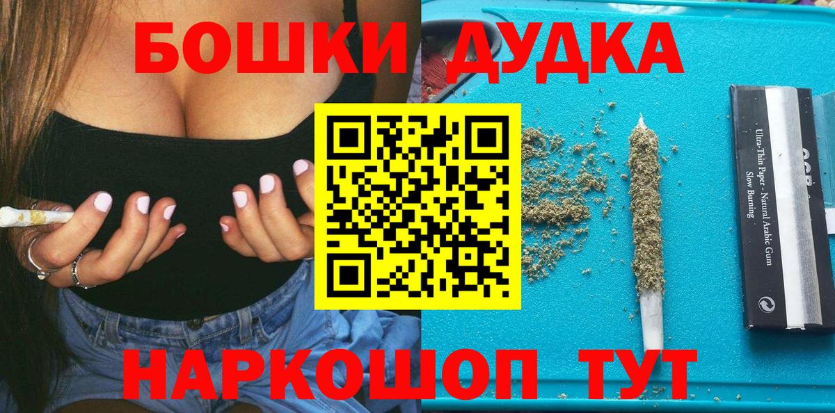 Каннабис гибрид Балтийск